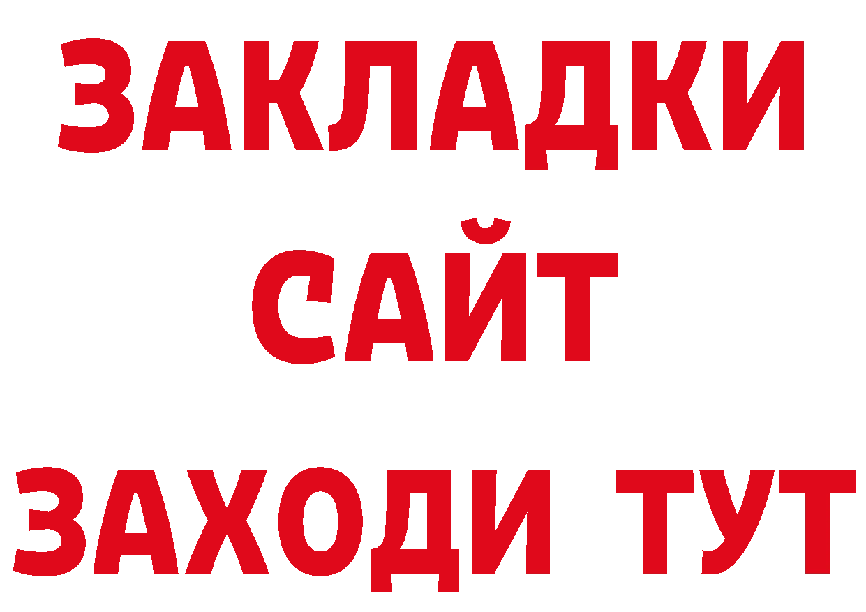 Кодеин напиток Lean (лин) зеркало маркетплейс блэк спрут Нерчинск