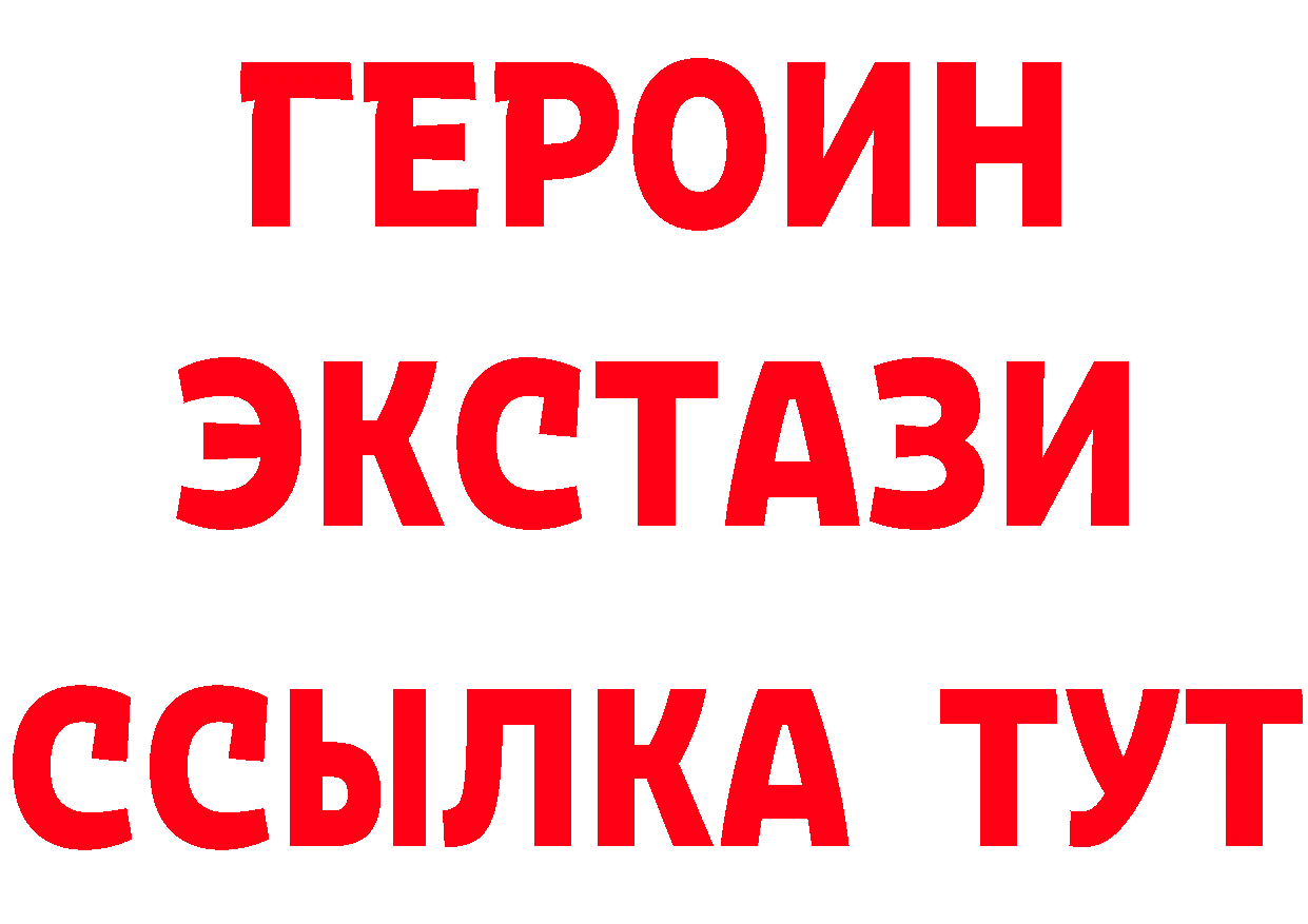 АМФ 98% tor площадка гидра Нерчинск